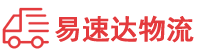 益阳到西工区物流公司